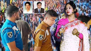 বিএনপি'র গানের মাঝে | নতুন পুলিশ হাজির | মেয়েটির সাথে যা হলো না টেনে দেখুন | Ancholik Music
