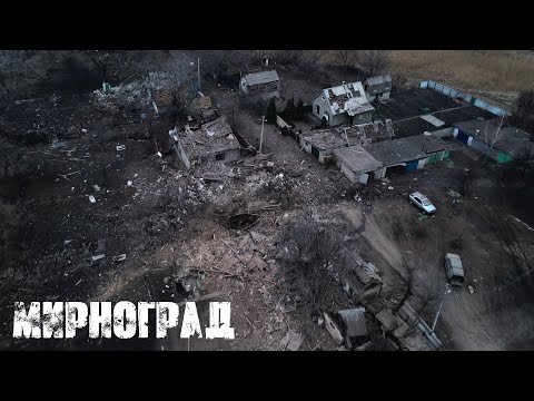 Ракетний обстріл Мирнограда: росія вбила мирного жителя та пошкодила щонайменше 45 будинків