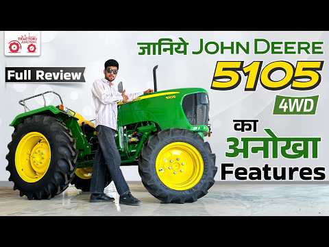 जानिये John Deere 5105 4wd Tractor Full Review with Price & अनोखा Feature | Tractor Junction