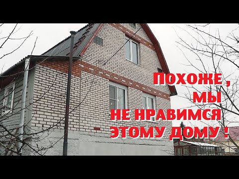 Наш городской дом дерётся током, ломает технику и морозит нас!