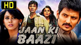 Jaan Ki Baazi (जान की बाजी) (HD) - Jiiva Superhit Action Hindi Dubbed Movie | Jiiva, Thulasi Nair