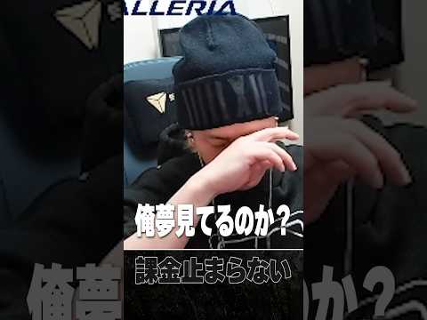 ガチャの引きすぎで幻覚らしきものが見えだすヘンディー #shorts #アークナイツエンドフィールド