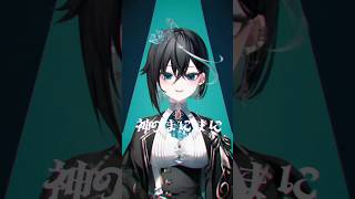 バゥムクゥヘン・エンドロゥル 歌ってみた【雨夜リズ/ミリプロ】