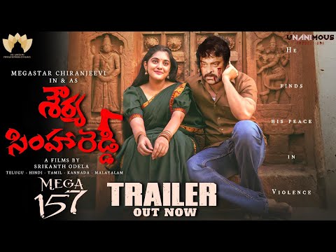 SHOURYA SIMHA REDDY - Chiranjeevi Intro First Look Teaser|Shourya Simha Reddy Official Teaser|Chiru