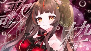 【#歌枠┊KARAOKE】2000年代アニソン！告知あり！ワンマン先行チケット発売中🎫 【Vsinger Vtuber┊#御神楽すずめ】