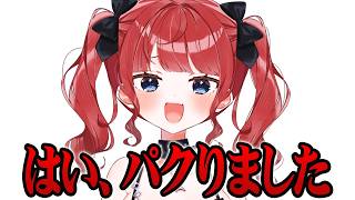 VTuber自己紹介動画について