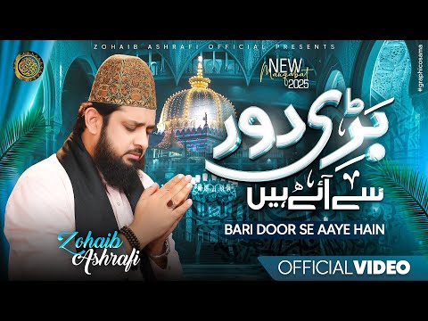 Bari Door Se Aaey Hain - Manqabat Khwaja Garib Nawaz - Zohaib Ashrafi