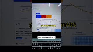 谷歌广告转化效果差，很多人忽略了这一点 #谷歌广告投放 #谷歌推广 #谷歌 #2025广告攻略