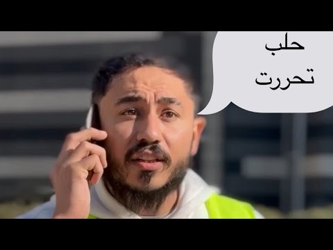 حال السوريين لما تحررت حلب