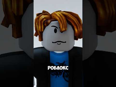 ПОЧЕМУ ДИНАМИЧЕСКИЕ ЛИЦА ЭТО ТУПО?! / РОБЛОКС