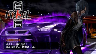 【首都高バトル】完全クリア後！BP稼ぎしつつ情報交換したいです！【正式リリース版】