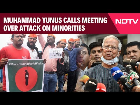 Bangladesh News | Muhammad Yunus Calls Meeting Over Attack On Minorities & Other News