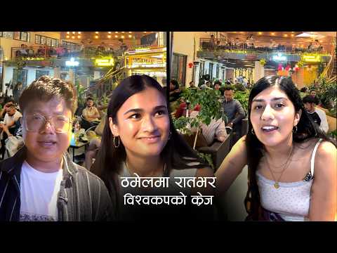 World Cup football 'screening': Foreigners sit with Nepalis to watch their country's game