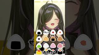 詩乃のバイト先へようこそ🍙#shorts 〖 #にじさんじ / 夜牛詩乃 〗