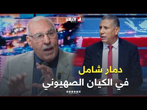 البلاد اليوم l دمار شامل في الكـ   يان الصهـ،، يوني جراء القصف الإيراني ومؤشرات على توسع رقعة الحرب