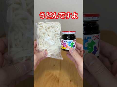 ごはんですよで作る和風磯バター釜玉うどん