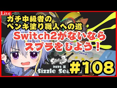 thumbnail_Ve9o5rGrSCU