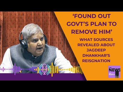 Jagdeep Dhankar Resignation | What Sources Reveal About VP Dhankar's Resignation