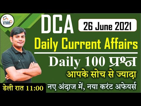 26 June 2021 Current Affairs in Hindi | Daily Current Affairs 2021 | Study91 DCA By Nitin Sir
