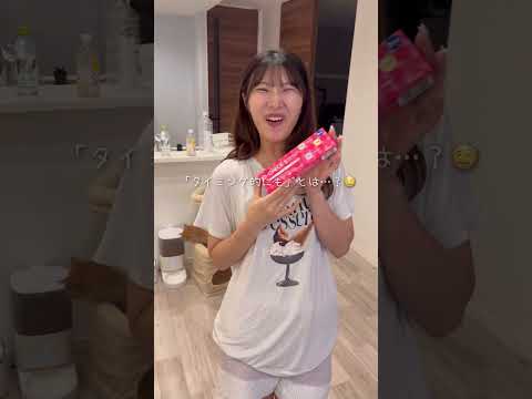 妻が妊娠したかもしれないので、検査をしてみたら…