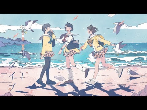 サマーダイブ / ぴぐまりおん。【Vtuber オリジナル曲】