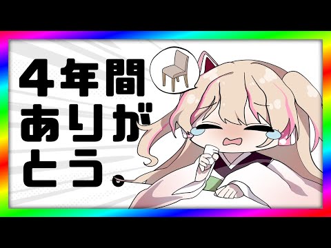 thumbnail_VeT67HDhGn0