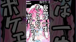 木こり　#結城さくな
