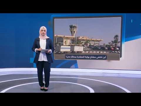 قناة المهرية الفضائية