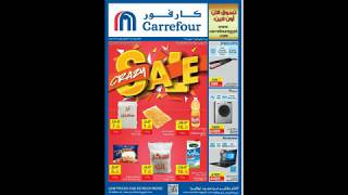 عروض كارفور ماركت من 12 يوليو حتى 22 يوليو 2018