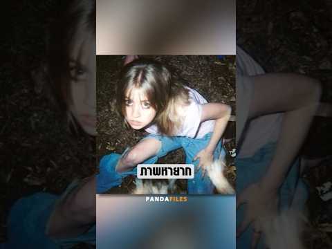 ภาพเดียว เปลี่ยนมุมมองทั้งชีวิต