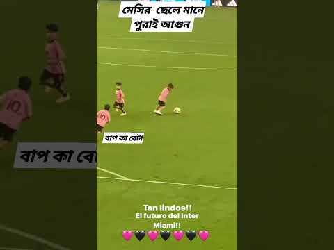 বাপকা বেটা