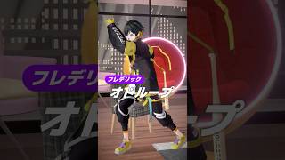 見たら元気になれる動画💪　#shorts #フレデリック #オドループ #oddloop #vtuber