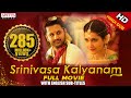 Srinivasa Kalyanam New Released Full HD Hindi Dubbed Movie 2019 Nithiin,Rashi khanna,Nandita swetha