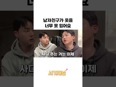 일단 같이가