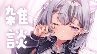 【雑談】陽気なコンプが地球を壊す【コンプサウルス┆ゆにれいど！】
