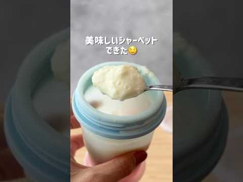 この夏使いたい!氷爆誕ブラー🧊✨