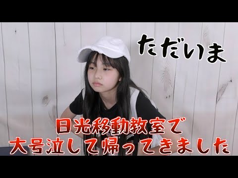 夜に起こった怪奇現象に大パニッ⁉️2泊3日での思い出とお土産を紹介します!!