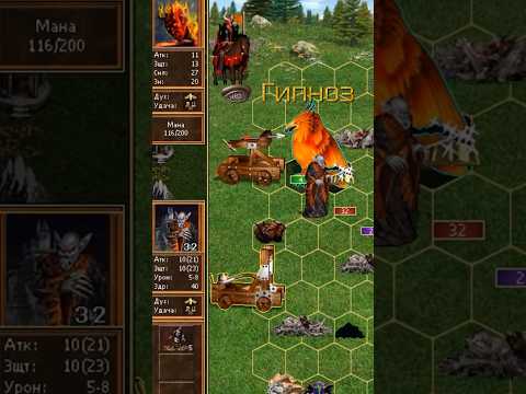 Ксирон Луна Вампиры #СэрТроглодит #Герои3 #ГероиНавсегда