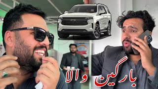Baargain wala | Azi Ki Vines | Pashto Funny 2025
