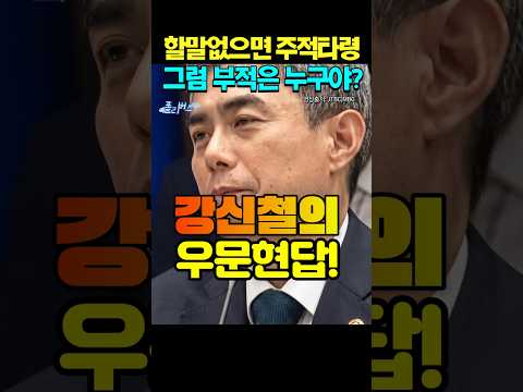 북한이 주적이면, <strong>독도</strong> 뺏으려는 일본은?