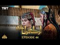 Ertugrul Ghazi Urdu  Episode 44  Season 1