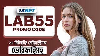 1xbet কিভাবে খুলবো | 1xbet promo code | 1xbet কিভাবে খেলবো | 1xbet খোলার নিয়ম | 1xbet account