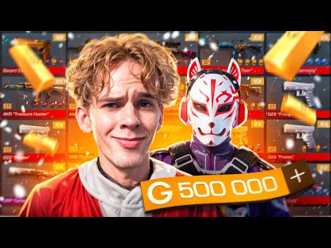 Впервые❗ ПРОКАЧАЛ ПОДПИСЧИКА НА 500.000 ГОЛДЫ! 🤯