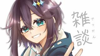 【雑談】DoZだったり感謝杯だったり色々振り返る！【にじさんじ／空星きらめ】