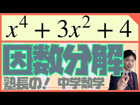 ふじわら塾長の最新動画 Youtubeランキング