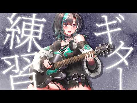 【雑談/弾き語り】のんびり練習つきあってよ【#輪堂千速 / #hololivedev_is  #FLOWGLOW 】