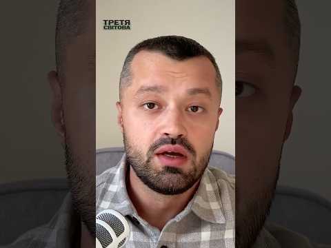 Труханов був на короткому повідку в центральної влади #shorts