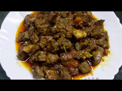 Masaledar Dil kaleji Masala | Mutton kaleji Masala Recipe |इस तरह से बनाएं कलेजी कभी सख्त नहीं बनेगी