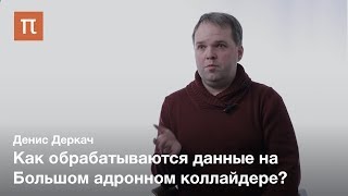 видео