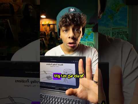 أبعد عن أهلك وانت بتسمع الفيديو دا⚠️